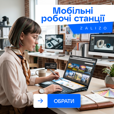 Мобільні станції